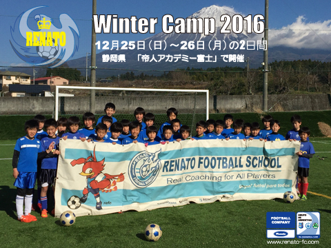 Renato Winter Camp 2016 for web.jpg