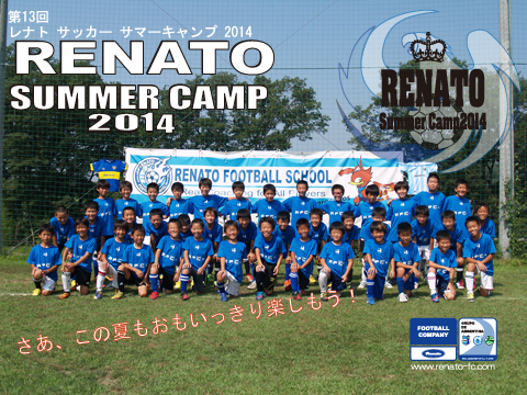 2014 camp.jpg